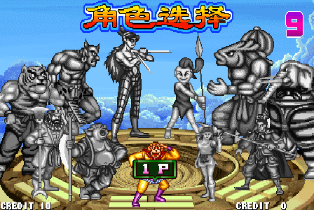 西游释厄传2：群魔乱舞街机游戏截图第4张