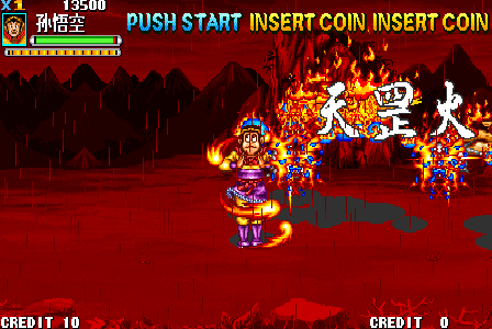 西游释厄传Super街机游戏截图第7张