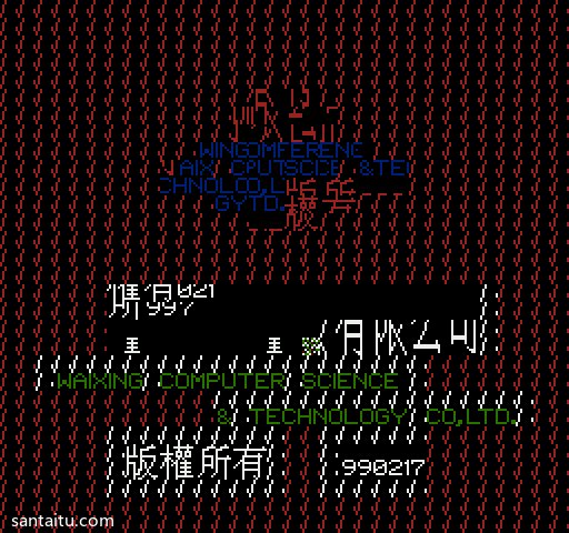 《无尽的任务》汉化版