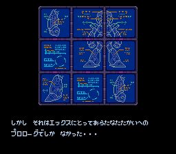 洛克人X2SFC游戏截图第4张