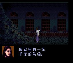 钟楼惊魂SFC游戏截图第15张