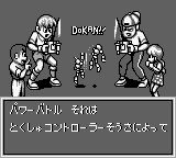 激斗大力机甲GB游戏截图第11张