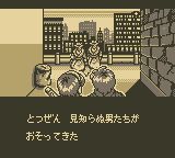 复仇精灵GB游戏截图第3张