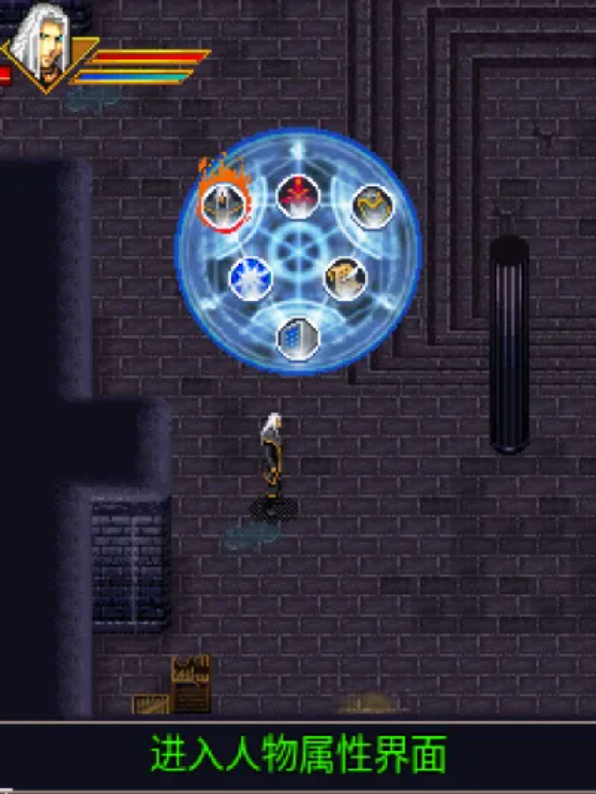 神魔编年史：恶魔古堡Java游戏截图第10张