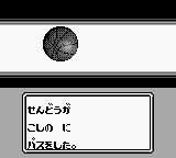 灌篮高手1GB游戏截图第12张