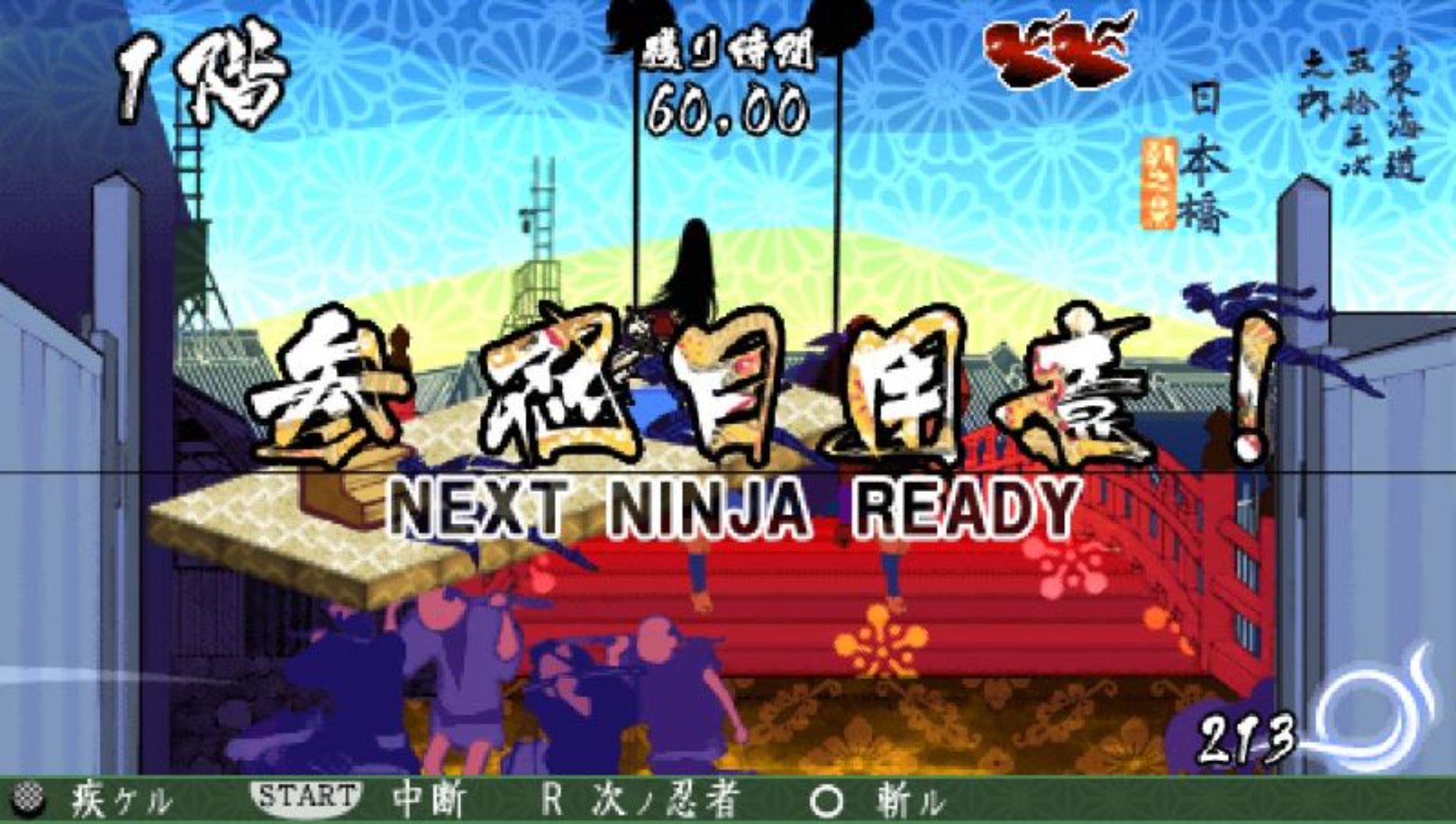 走自己坚信之路PSP游戏截图第6张