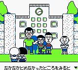 樱桃小丸子2：华丽的小丸子世界GB游戏截图第17张