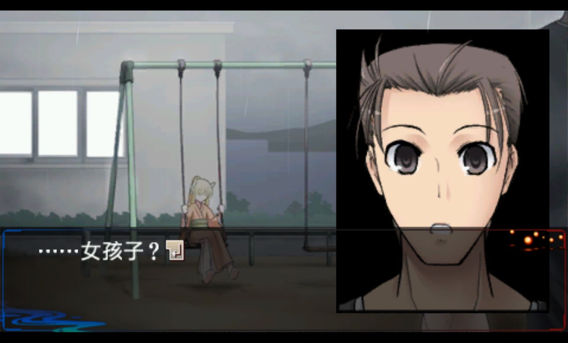 梦想灯笼PSP游戏截图第13张