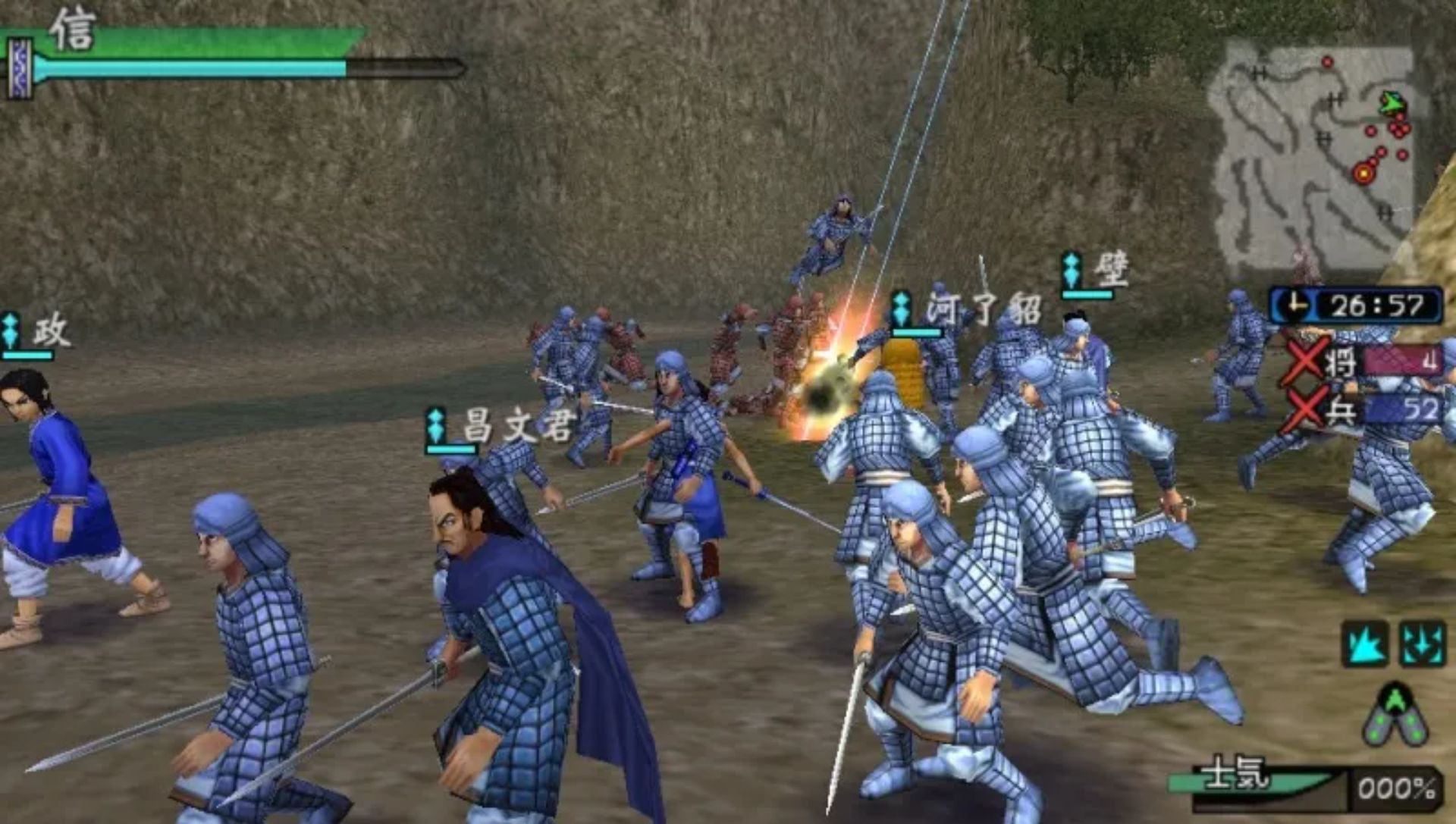 王者天下：一骑斗千之剑PSP游戏截图第10张