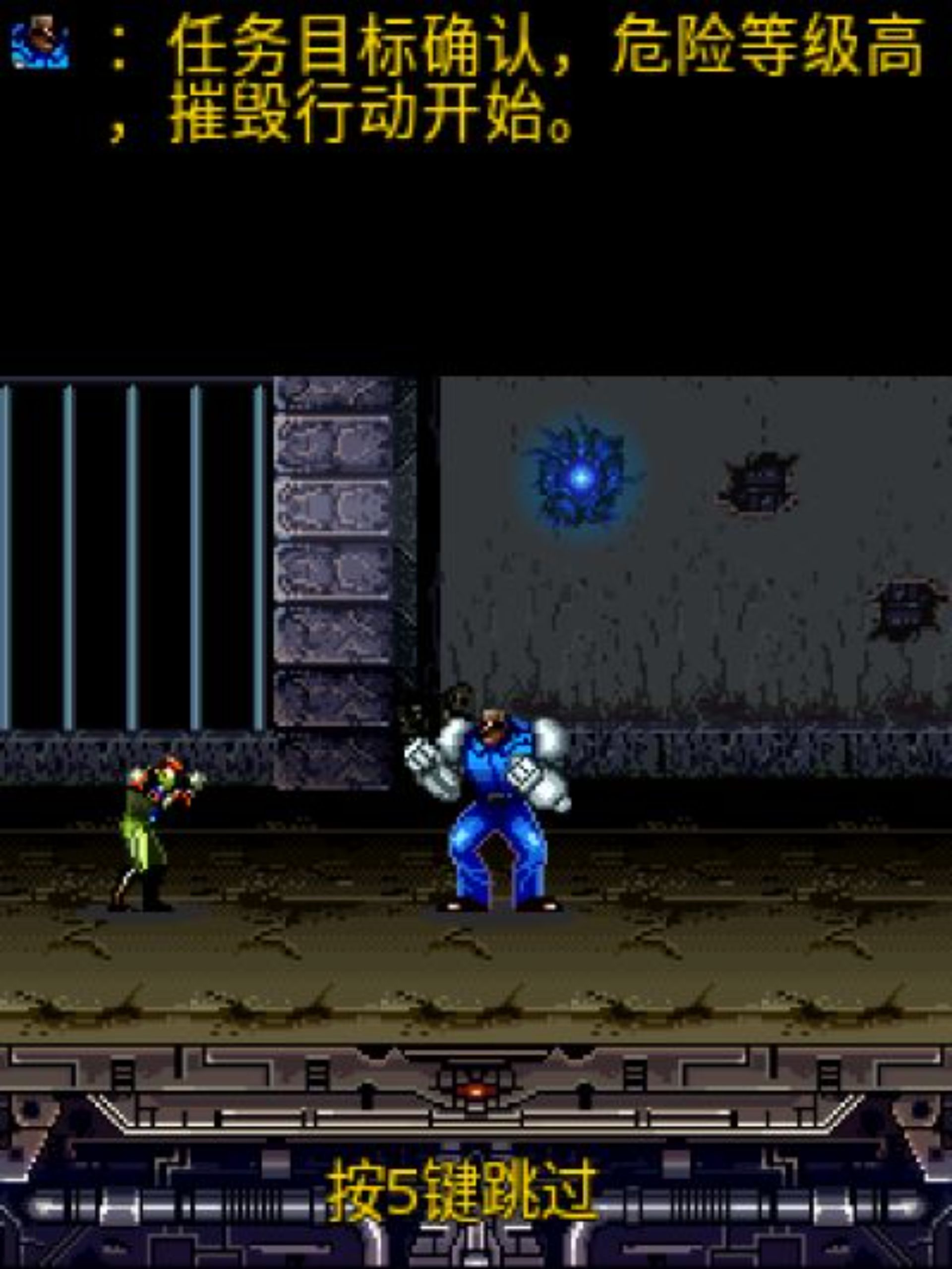 超时空战警Java游戏截图第6张