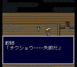 灵魂与剑SFC游戏截图第20张