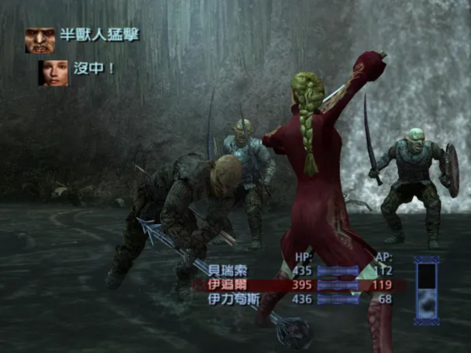 指环王／魔戒：第三纪元 中文PS2游戏截图第18张