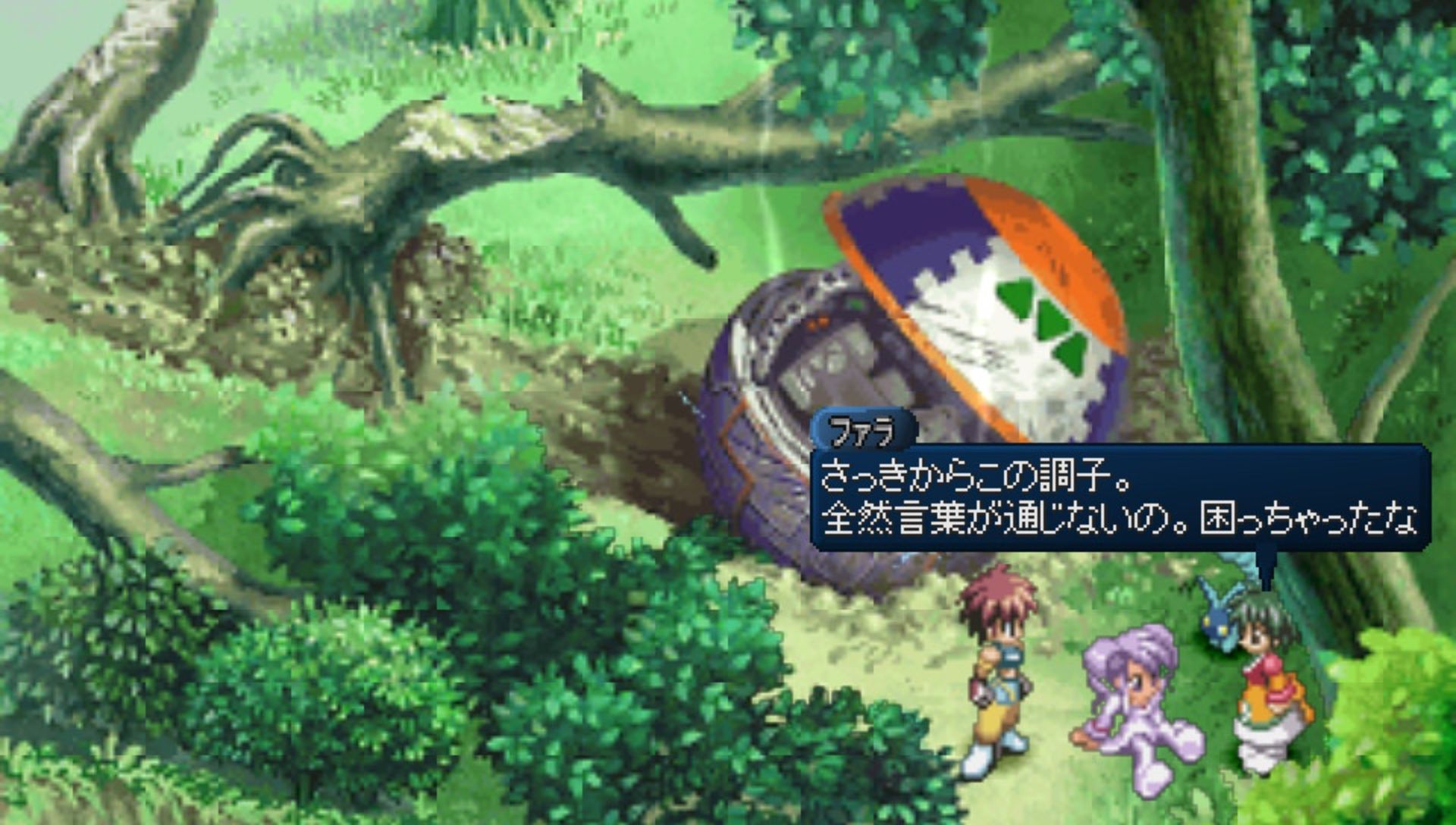 永恒传说PSP游戏截图第9张