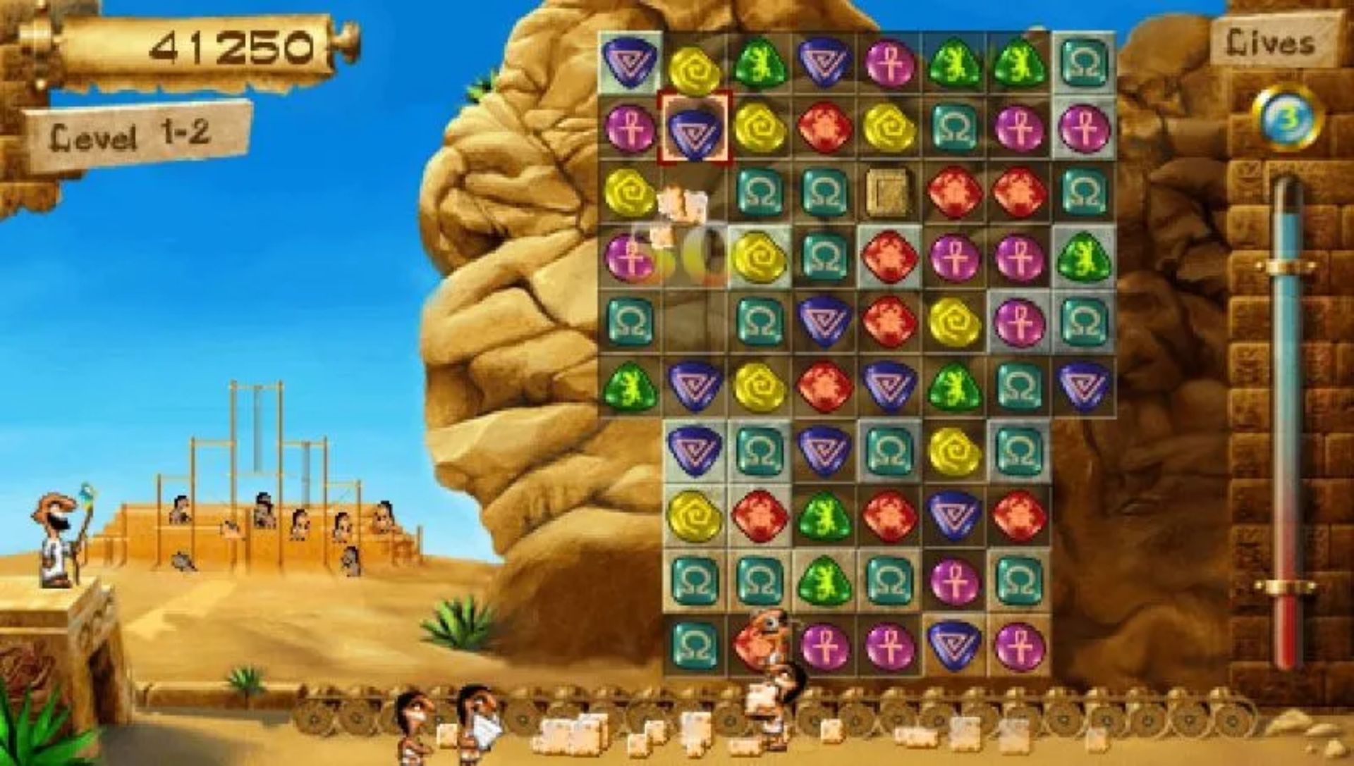 世界七大奇迹7PSP游戏截图第5张