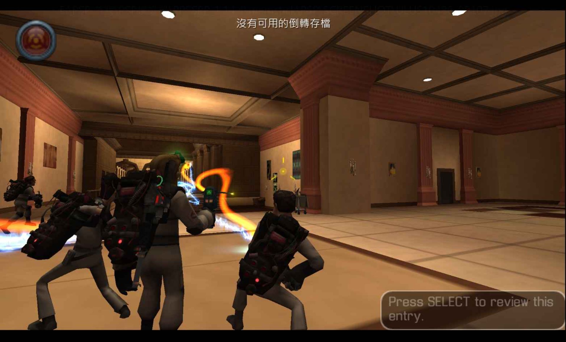 捉鬼敢死队PSP游戏截图第12张