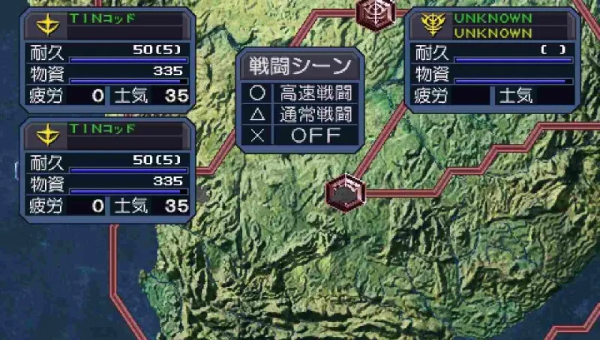 机动战士高达：基连的野望（阿克西斯的威胁V）PSP游戏截图第12张