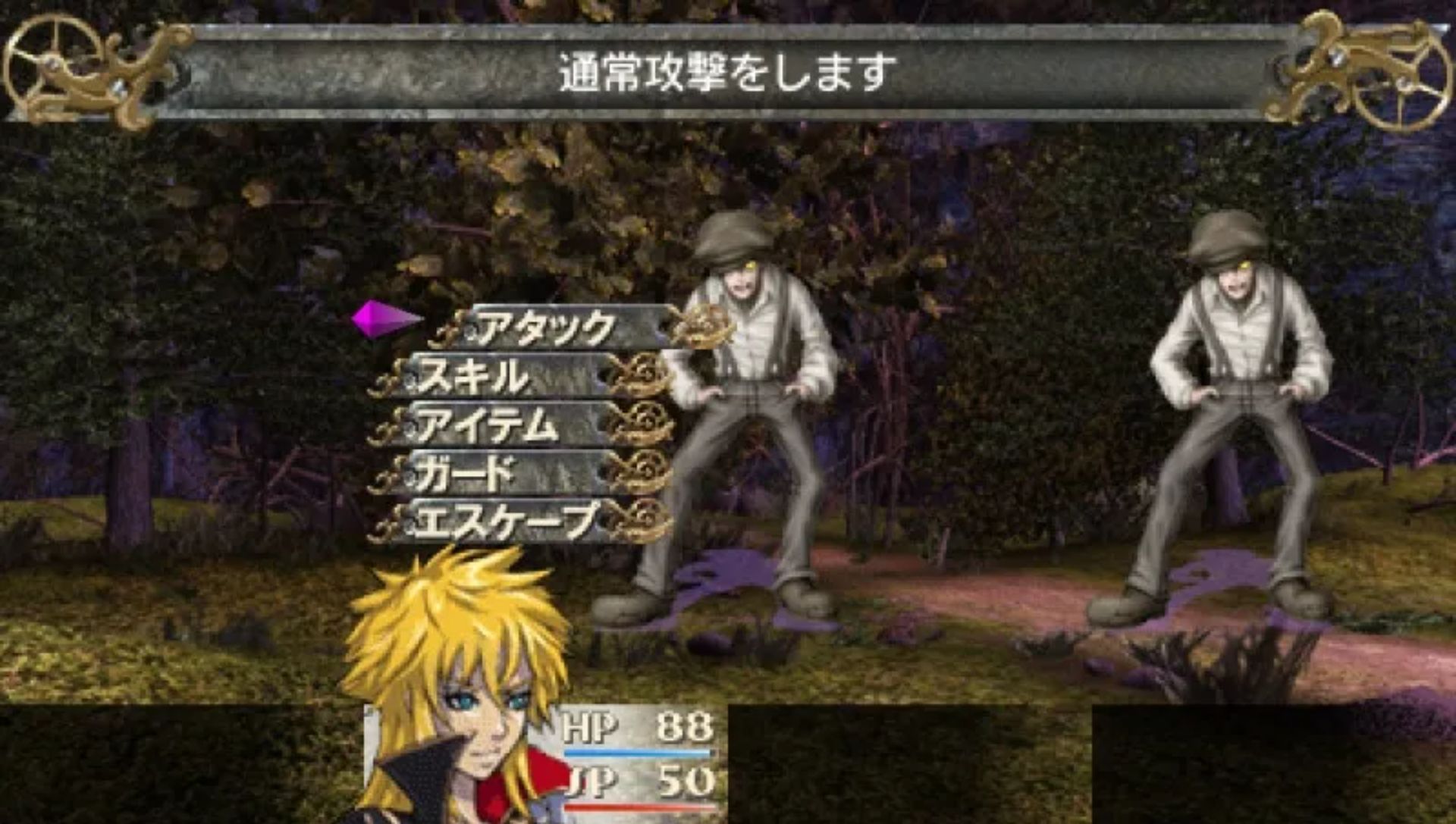 武装之心PSP游戏截图第3张