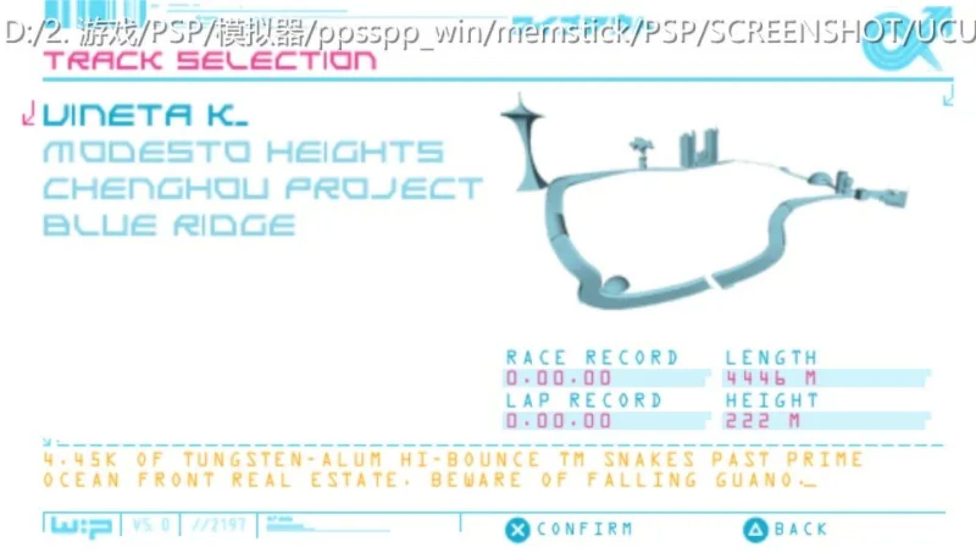 反重力赛车PSP游戏截图第6张