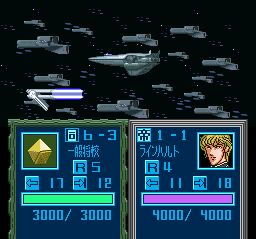 银河英雄传说SFC游戏截图第8张