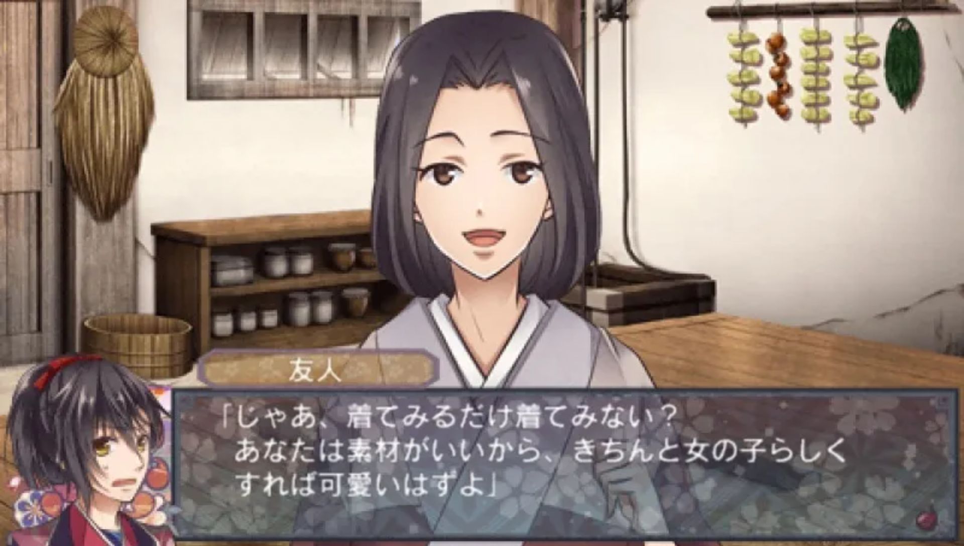 里见八犬传：八珠之记PSP游戏截图第4张