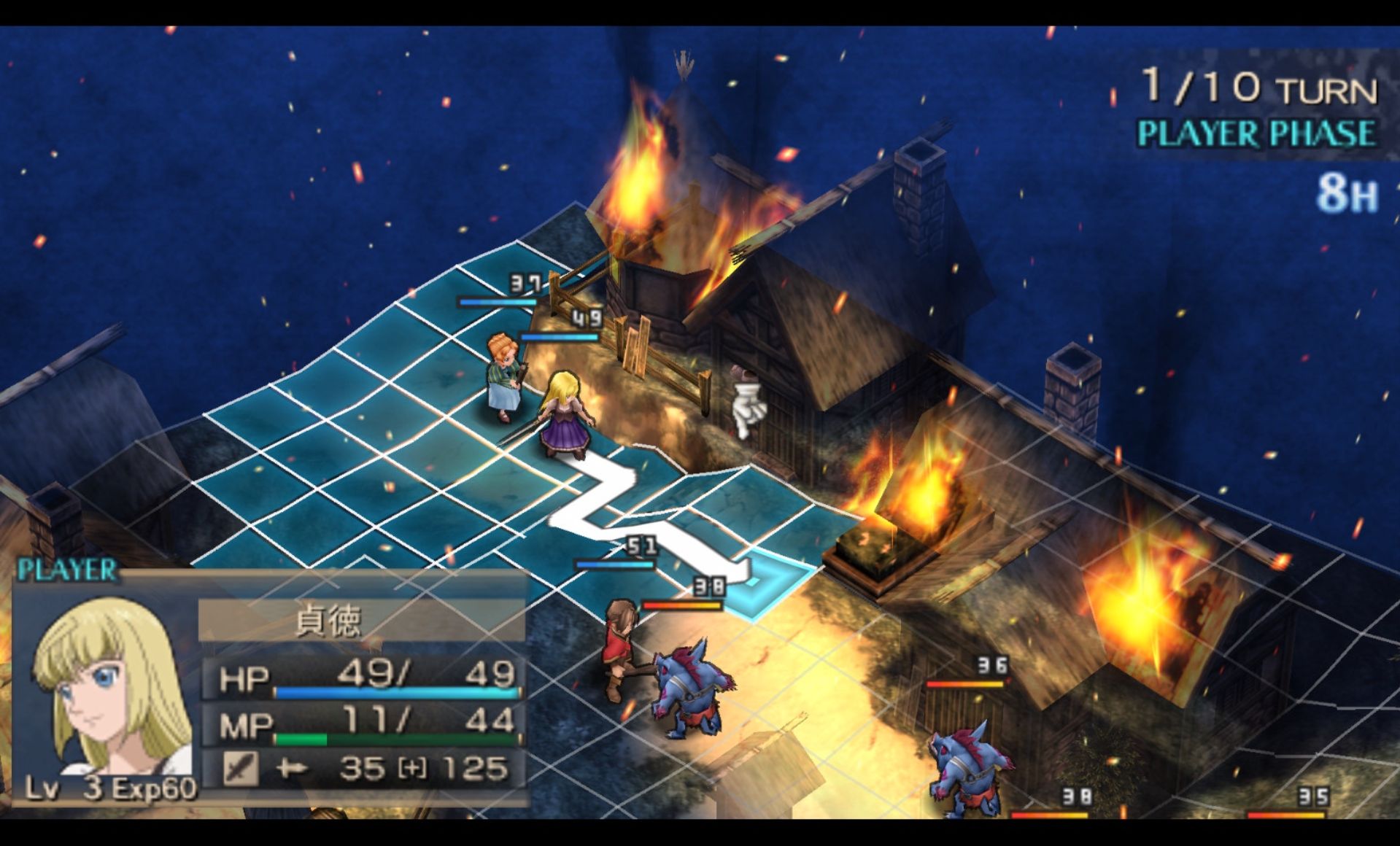 圣女贞德PSP游戏截图第12张