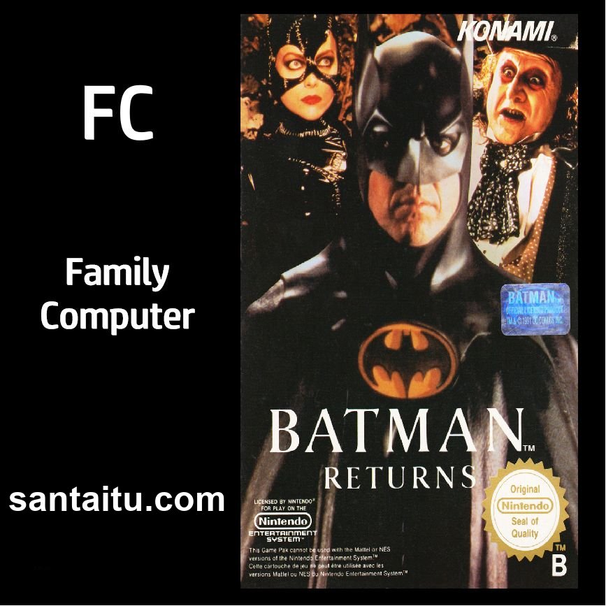 蝙蝠侠3：蝙蝠侠归来