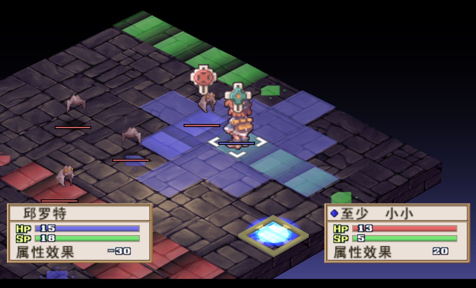 仙境传说：光之圣女（诸神的黄昏）PSP游戏截图第11张