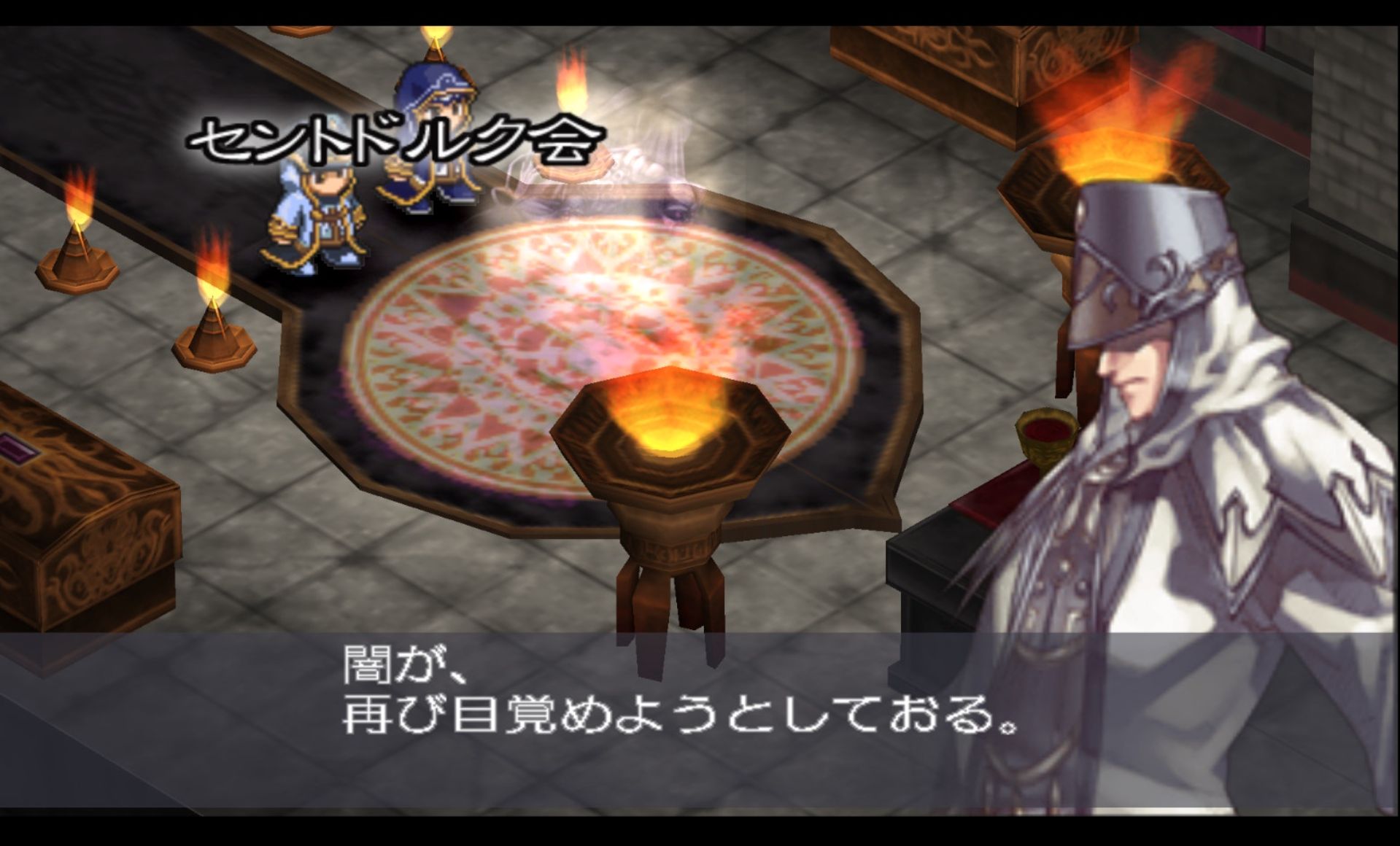 新天魔界混沌时代5PSP游戏截图第6张