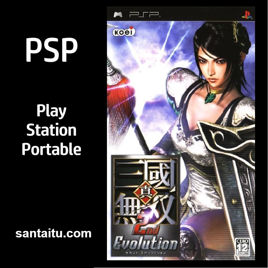 真三国无双：二度进化