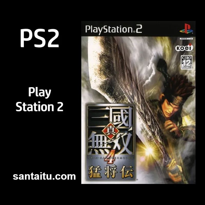 真三国无双4：猛将传