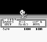 女神转生外传：最后的圣经1GB游戏截图第24张