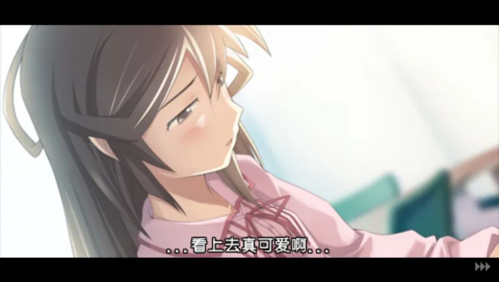 水仙：如果还有明天PSP游戏截图第11张