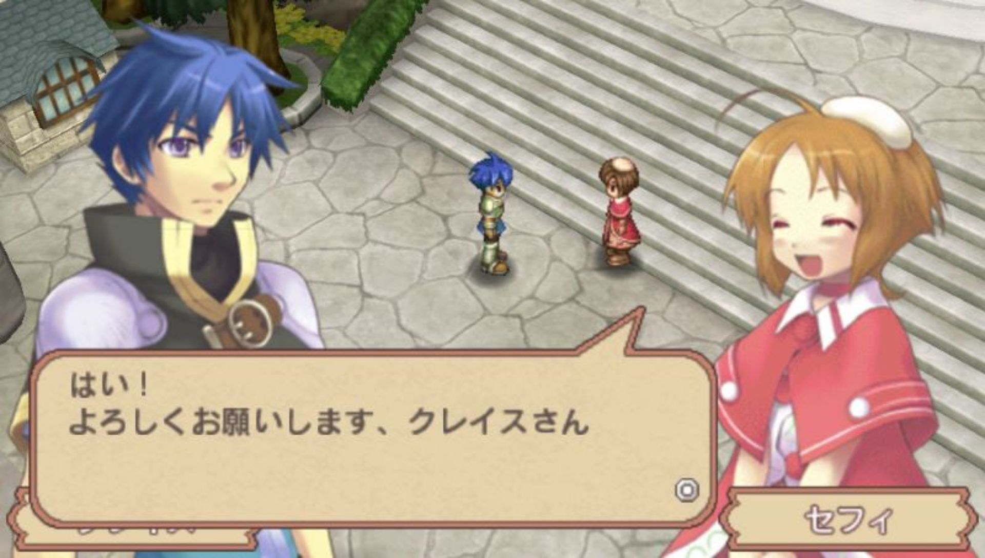 伊加传说：水之魔石PSP游戏截图第3张