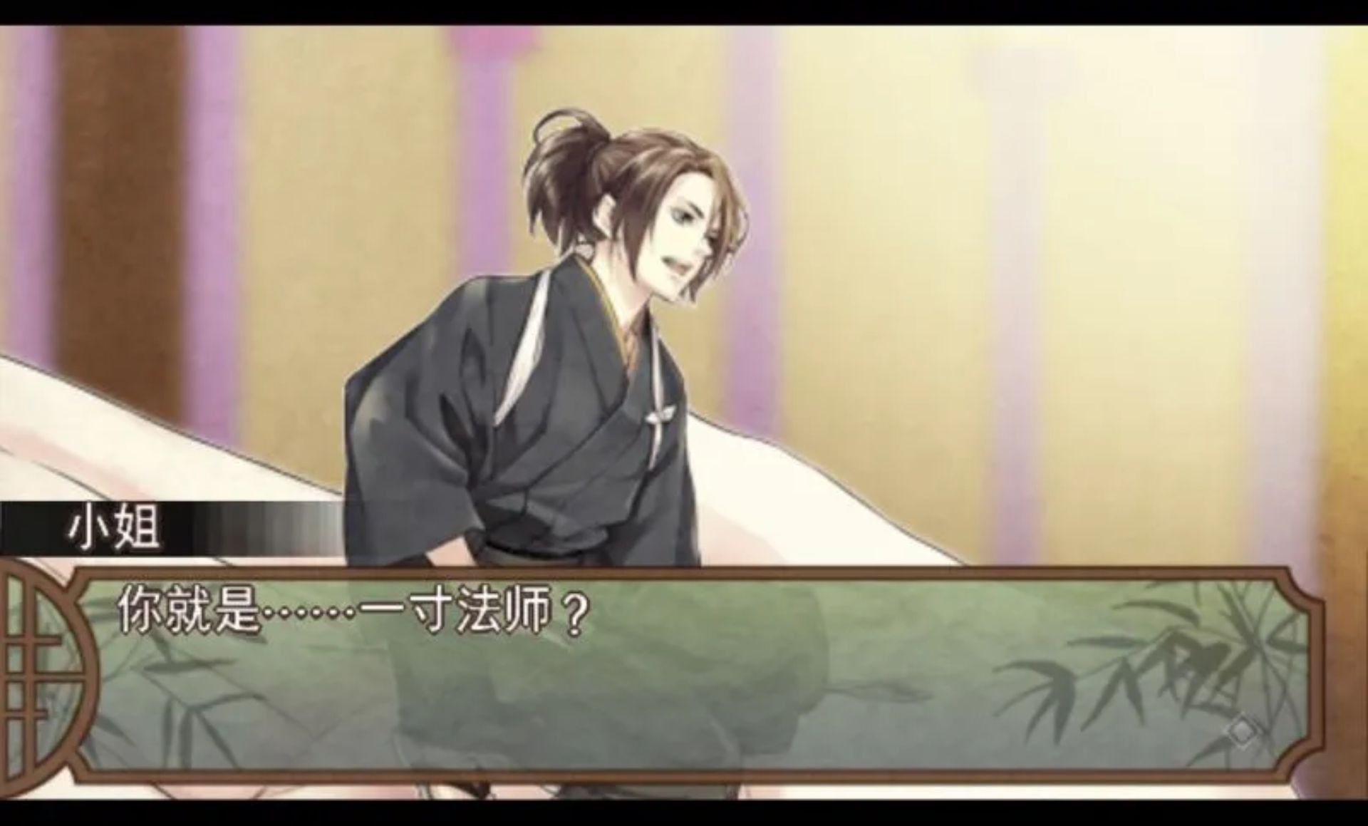 官能昔话：携带版PSP游戏截图第7张