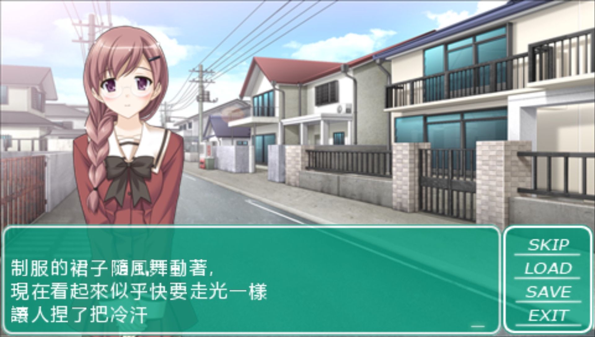 花吻2：我的王子大人PSP游戏截图第12张