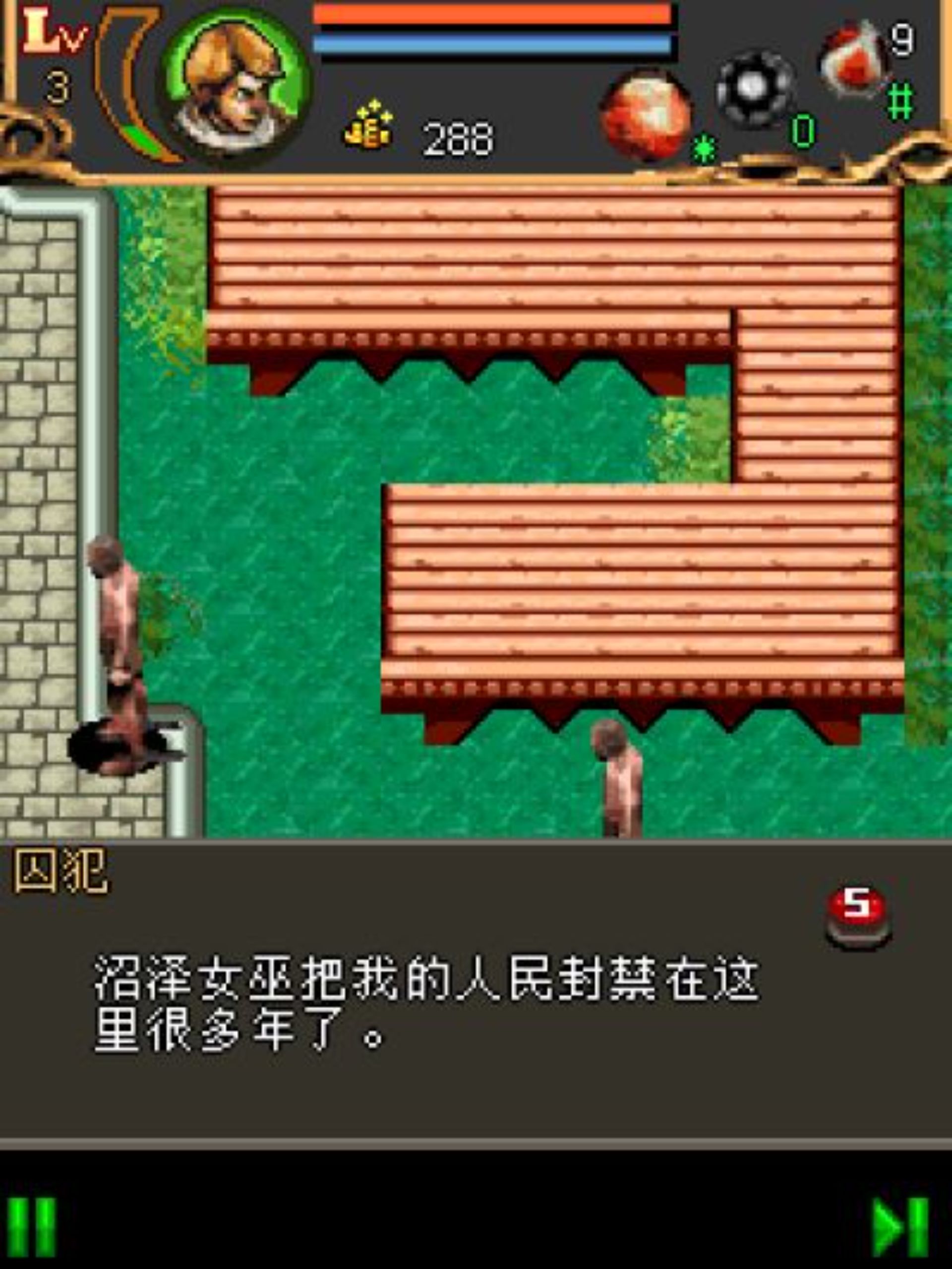 地牢猎手3Java游戏截图第7张