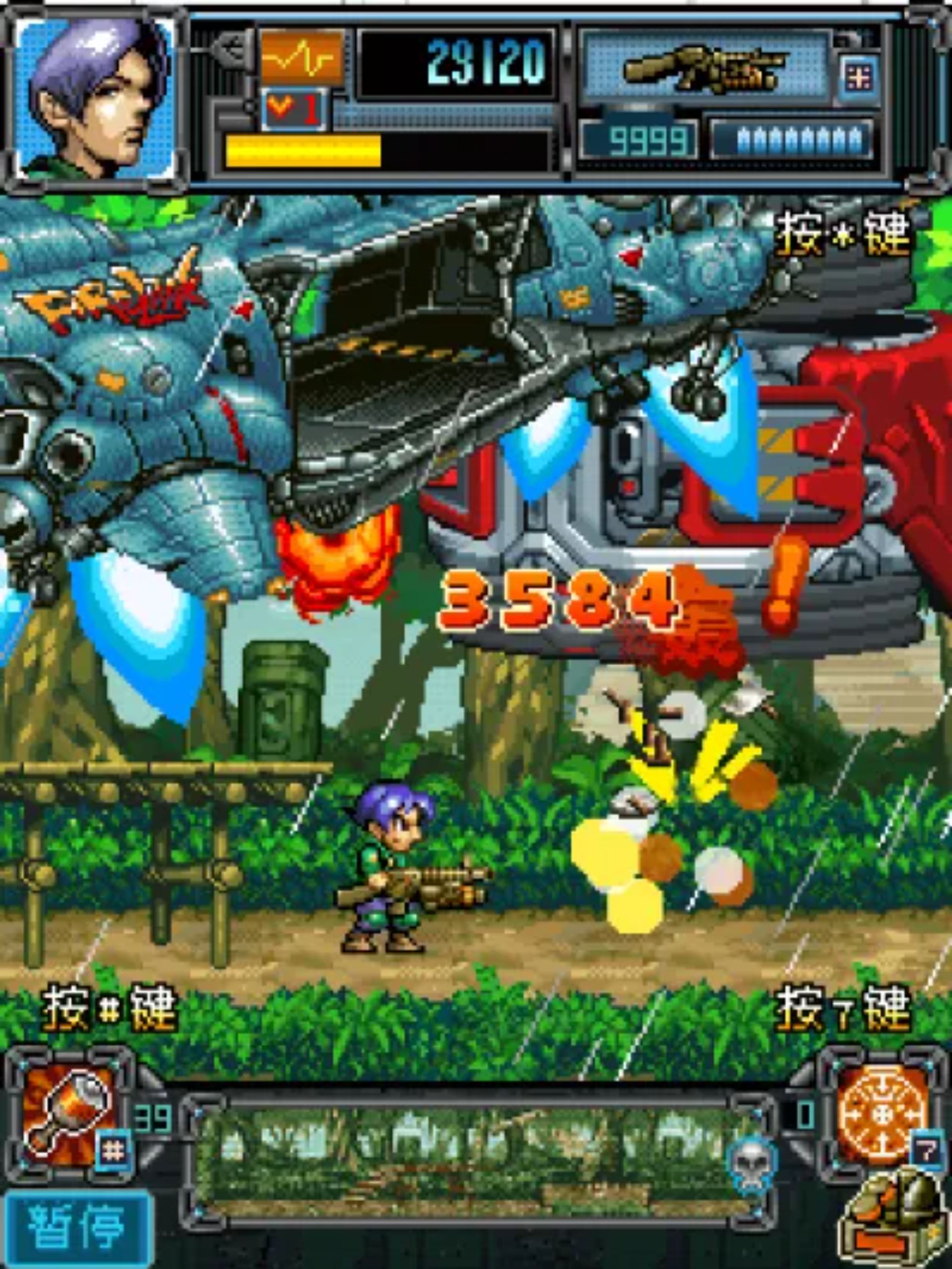 反恐尖兵：新世纪机甲Java游戏截图第10张