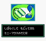 东京迪士尼：米奇老鼠的奇妙旅行GB游戏截图第6张