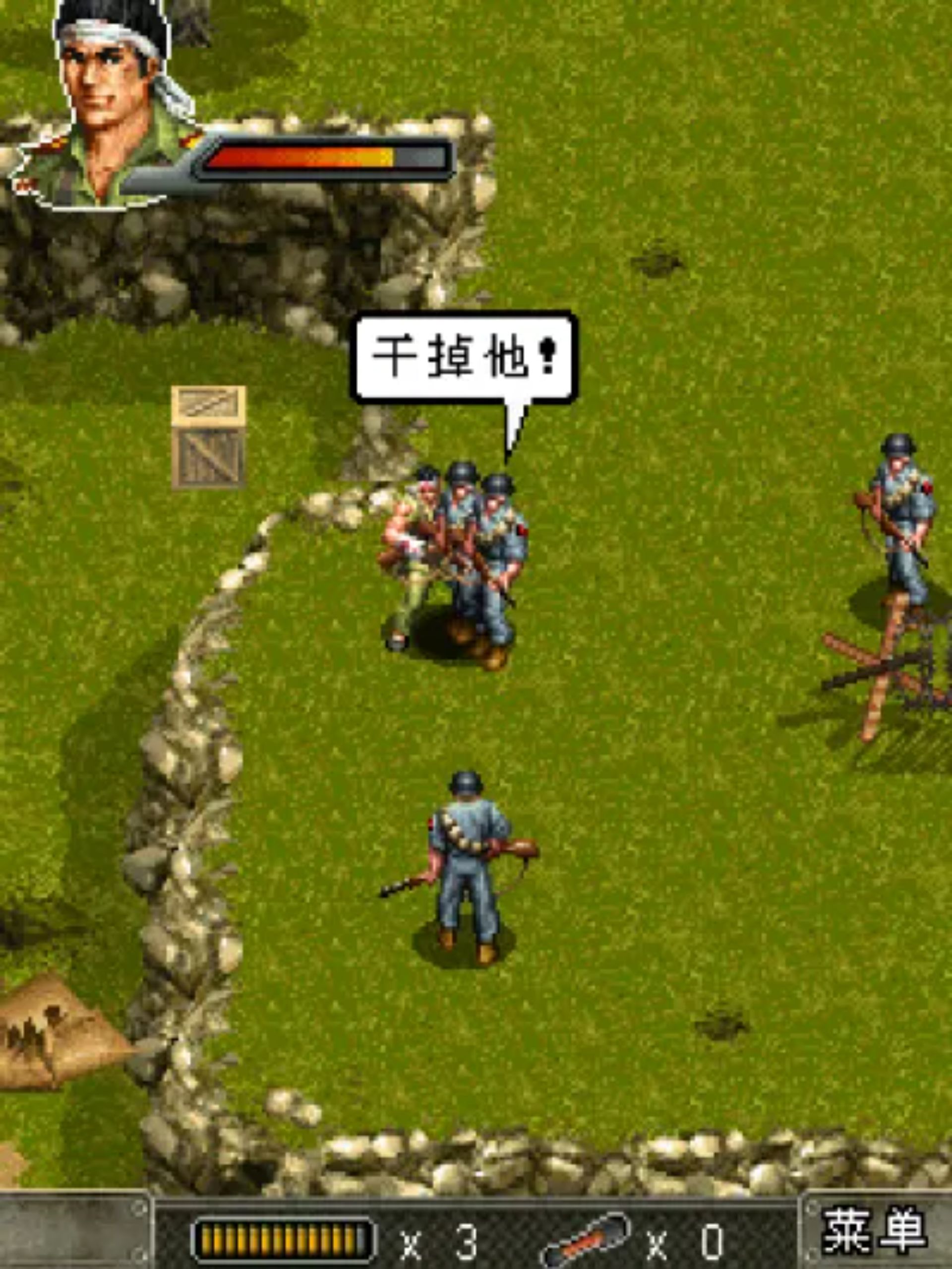 战争启示录：抗美援朝Java游戏截图第11张