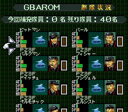 钢铁骑士1SFC游戏截图第6张