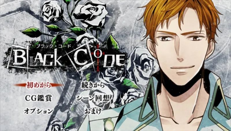 黑色代码PSP游戏截图第1张