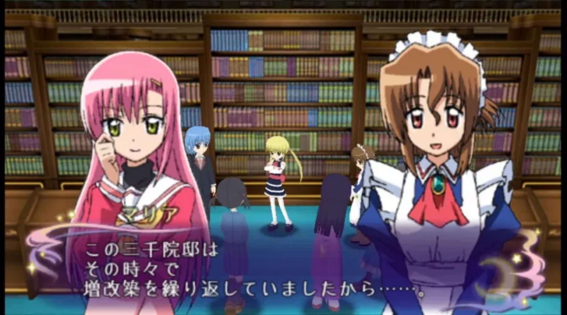 旋风管家：噩梦天国PSP游戏截图第2张