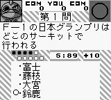 王座决定战GB游戏截图第8张