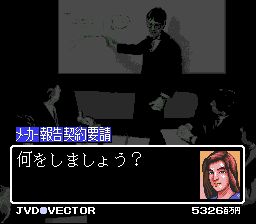 株式会社经营／录影机时代SFC游戏截图第23张