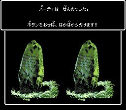 巫术5：混沌核心SFC游戏截图第17张