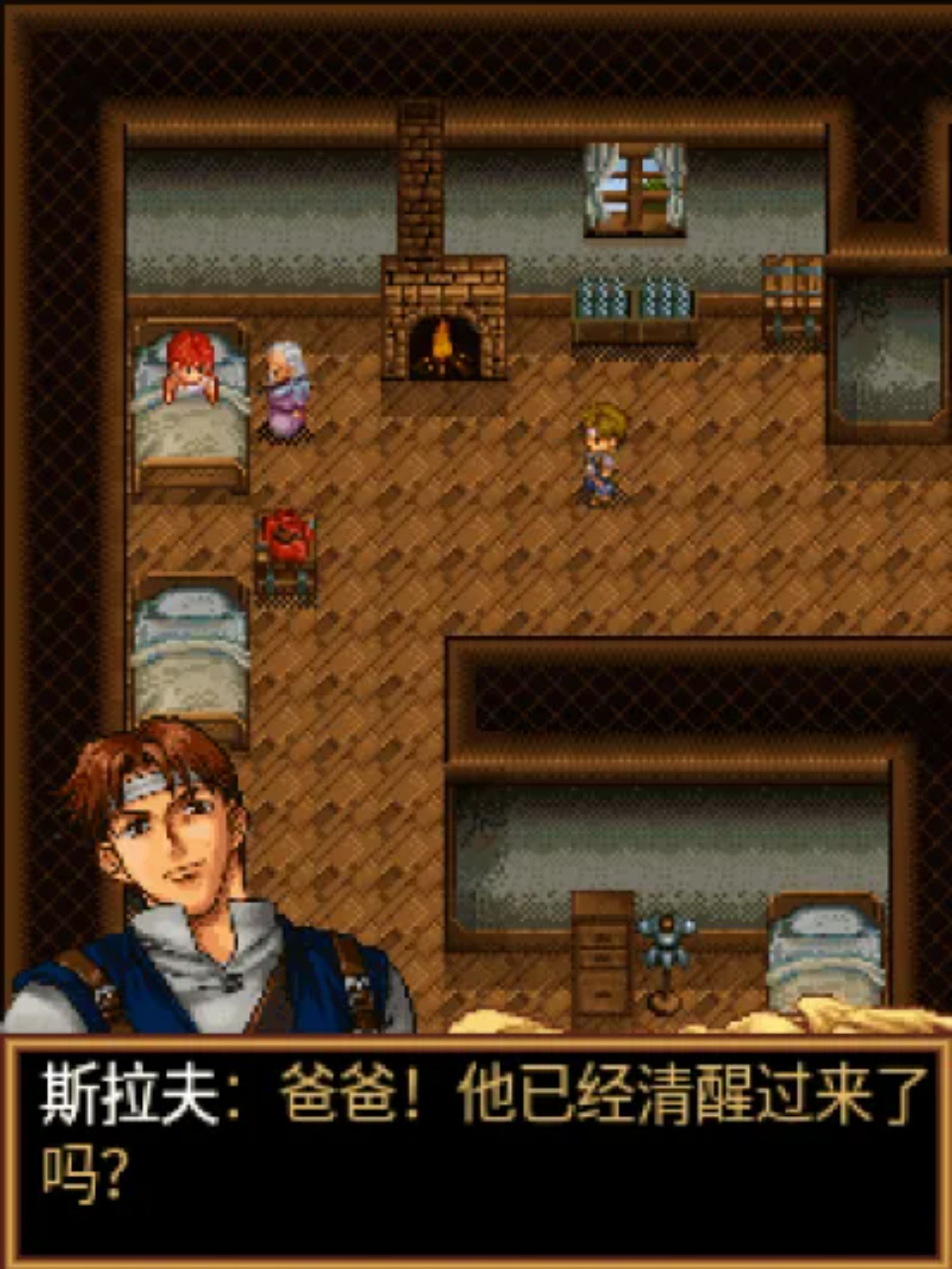 永远的伊苏Java游戏截图第3张