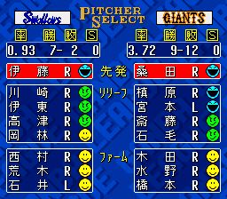 白热职业棒球联盟94：加油联盟3SFC游戏截图第8张