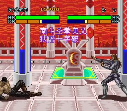 北斗神拳7：圣拳列传SFC游戏截图第16张