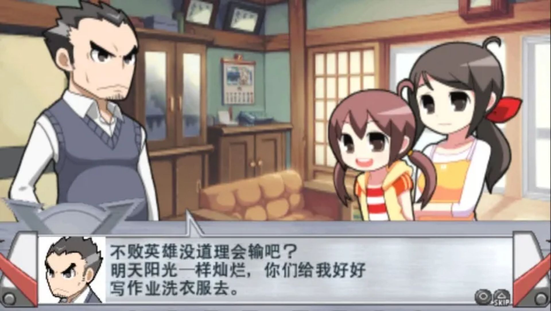 绝对英雄改造计划PSP游戏截图第3张