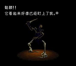 旅梦人／梦想家／盗不走的宝石SFC游戏截图第21张